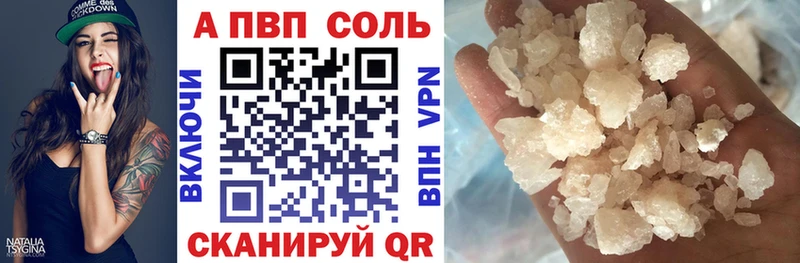 Alpha PVP мука  MEGA зеркало  Данков  где найти наркотики 