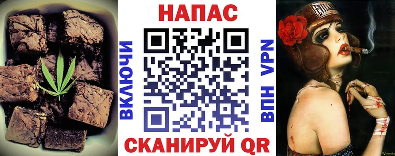 Еда ТГК марихуана  Данков 
