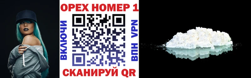 КОКАИН Боливия  купить наркотик  Данков 
