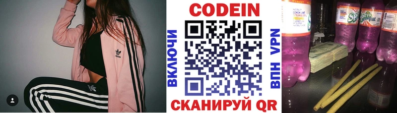 мега как войти  Данков  Codein напиток Lean (лин) 
