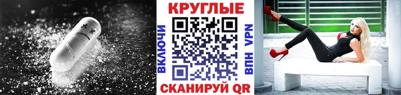 ЭКСТАЗИ 280мг Данков