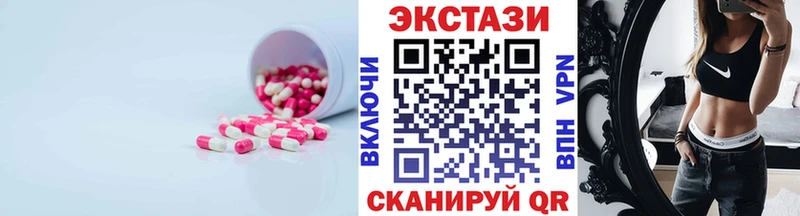 Ecstasy таблы  KRAKEN как зайти  Данков  закладки 