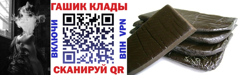 ГАШИШ Premium  даркнет сайт  Данков 