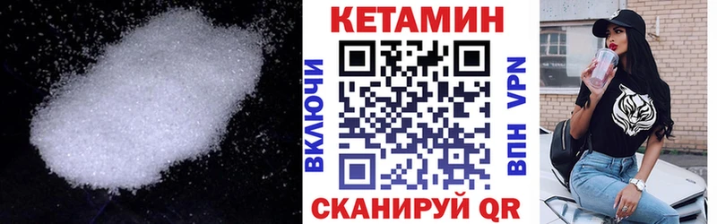 КЕТАМИН ketamine  продажа наркотиков  Данков 