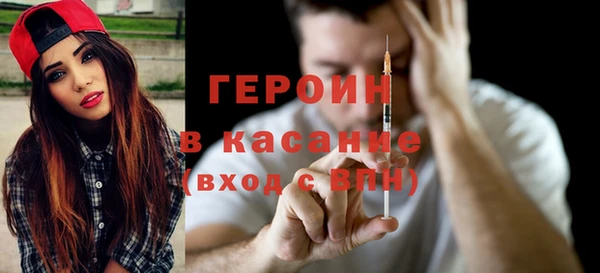 мефедрон Алексин