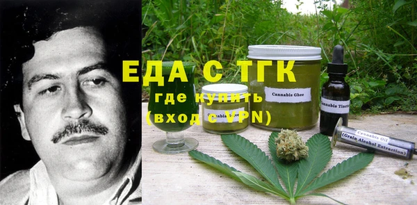 мефедрон Алексин