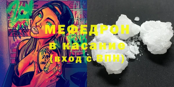 мефедрон Алексин
