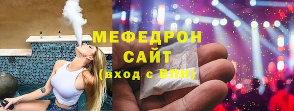 мефедрон Алексин