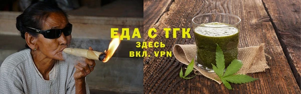 мефедрон Алексин
