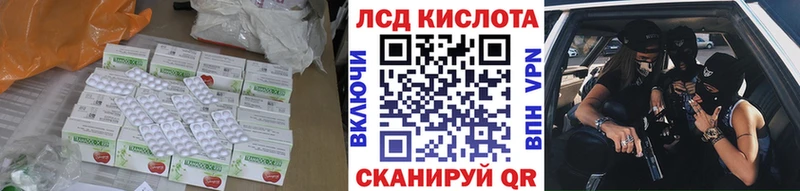 купить   Данков  ЛСД экстази ecstasy 