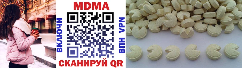 МДМА молли  mega tor  Данков 