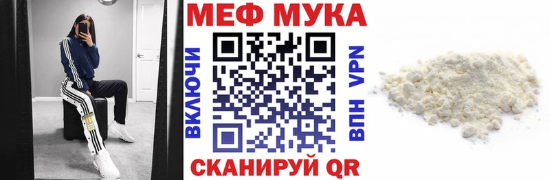 Мефедрон VHQ  как найти закладки  Данков 
