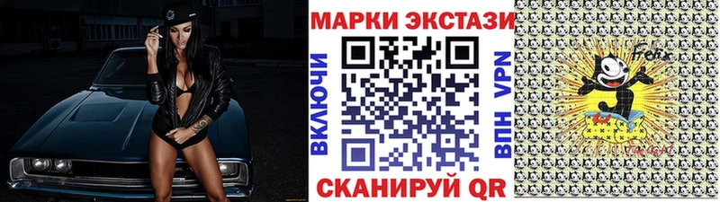 Марки N-bome 1,8мг  Данков 
