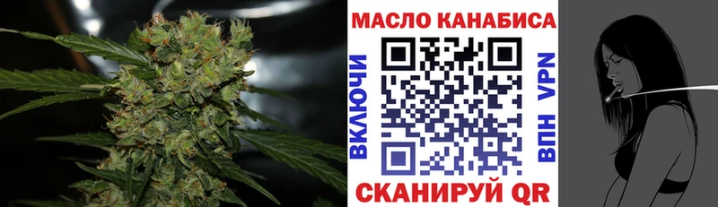 закладки  Данков  Дистиллят ТГК концентрат 